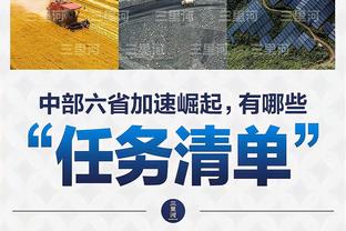 EAFC24年度最佳阵泄露：梅姆哈三箭头，贝林、范迪克、阿利森入选